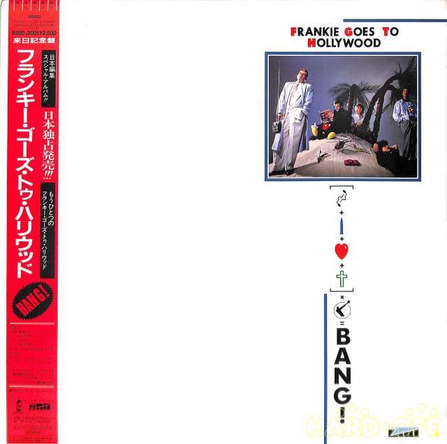 ポリスター フランキー ゴーズ トゥ ハリウッド バング Hardoffnetmall Webno