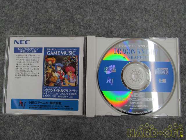 Nec アベニュー Pcエンジンソフト Hardoffnetmall Webno