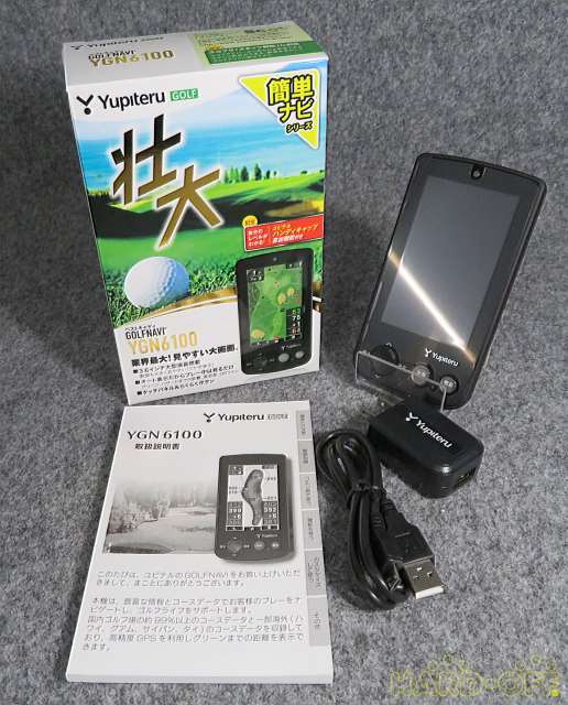 付属品一覧です。