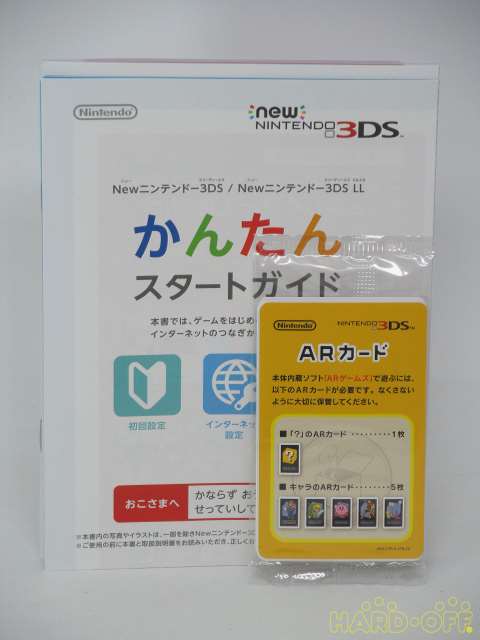 ニンテンドウ Nintendo New 3dsll 美品 Hardoffnetmall Webno