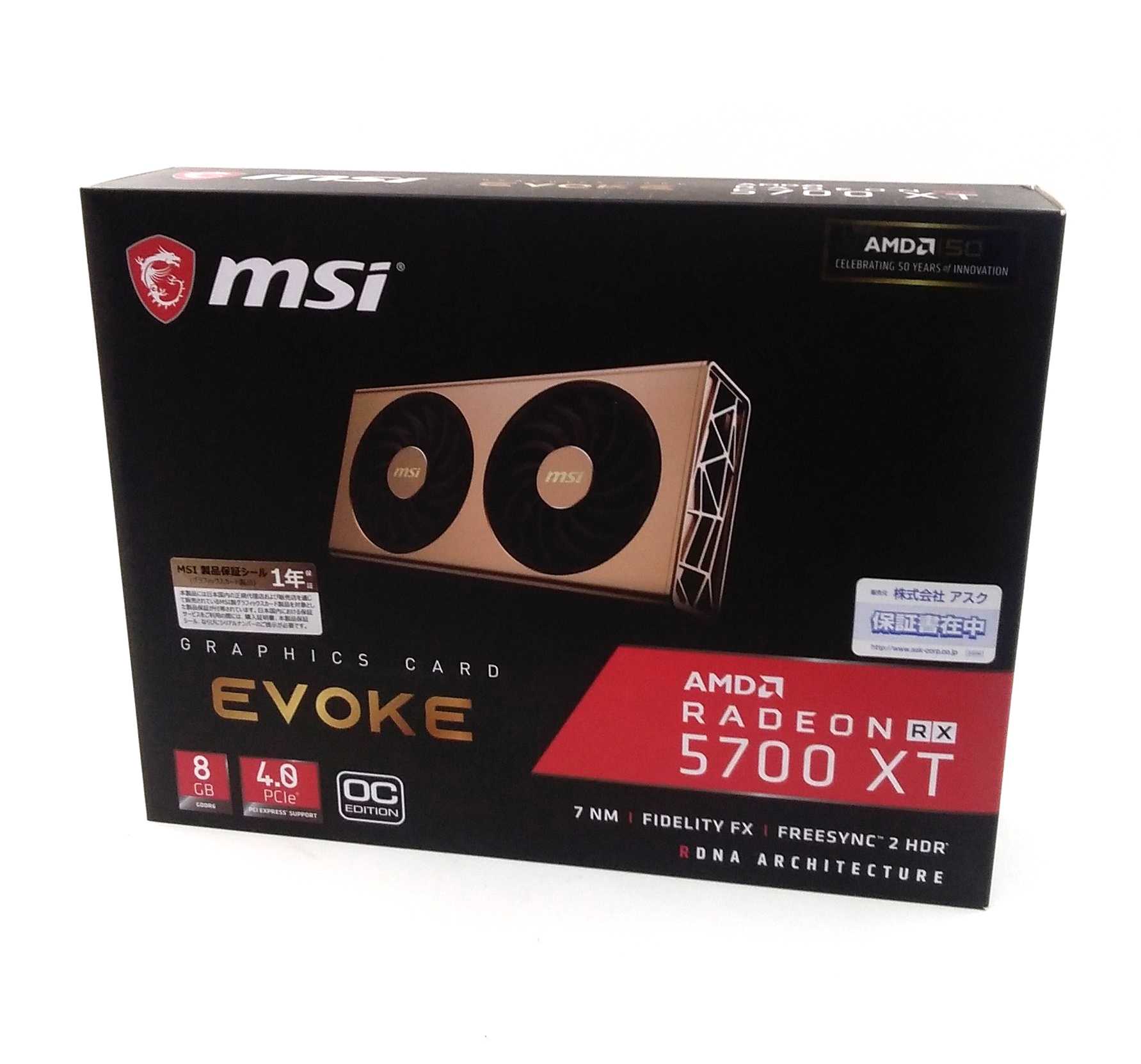 ATI PCI-EXPRESS|MSI