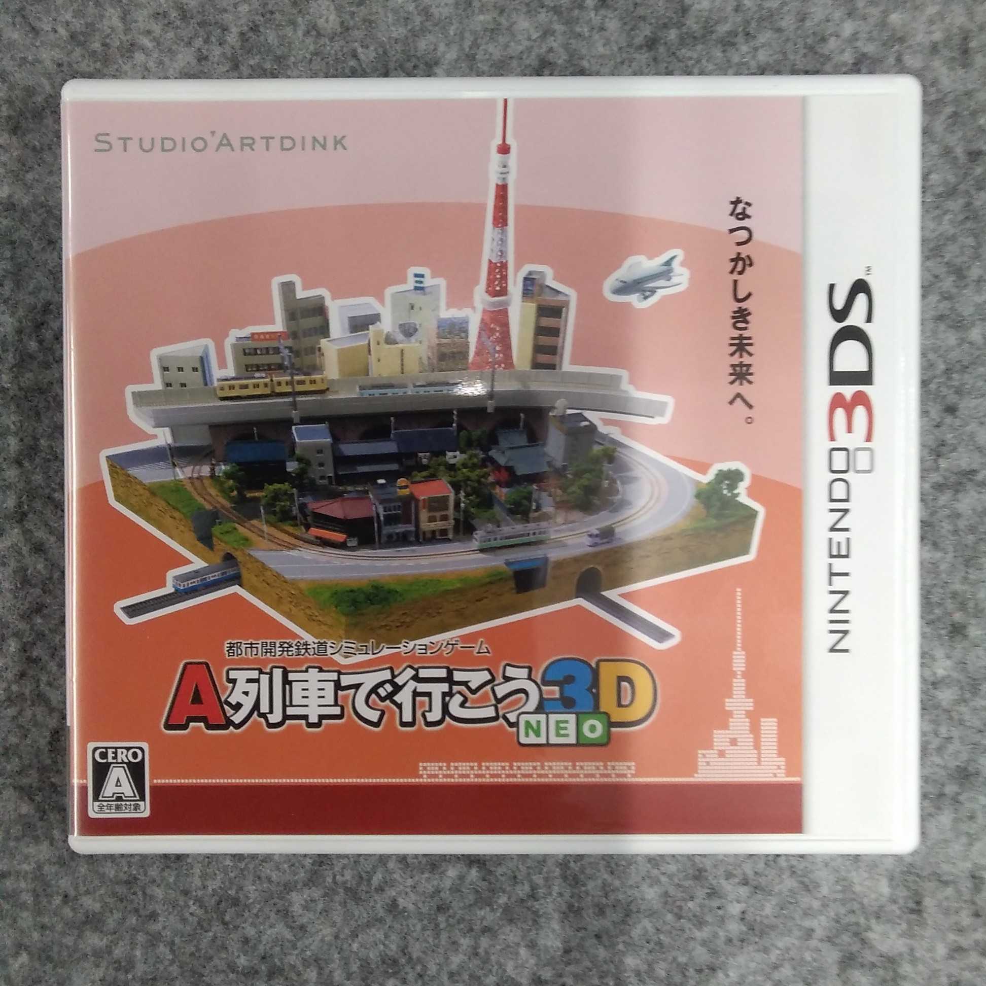 3dsソフト 中古通販のネットモール ハードオフ公式サイト