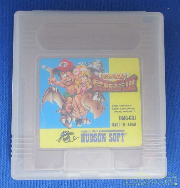ハドソン Hudson ゲームボーイソフト Hardoffnetmall Webno