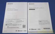 説明書