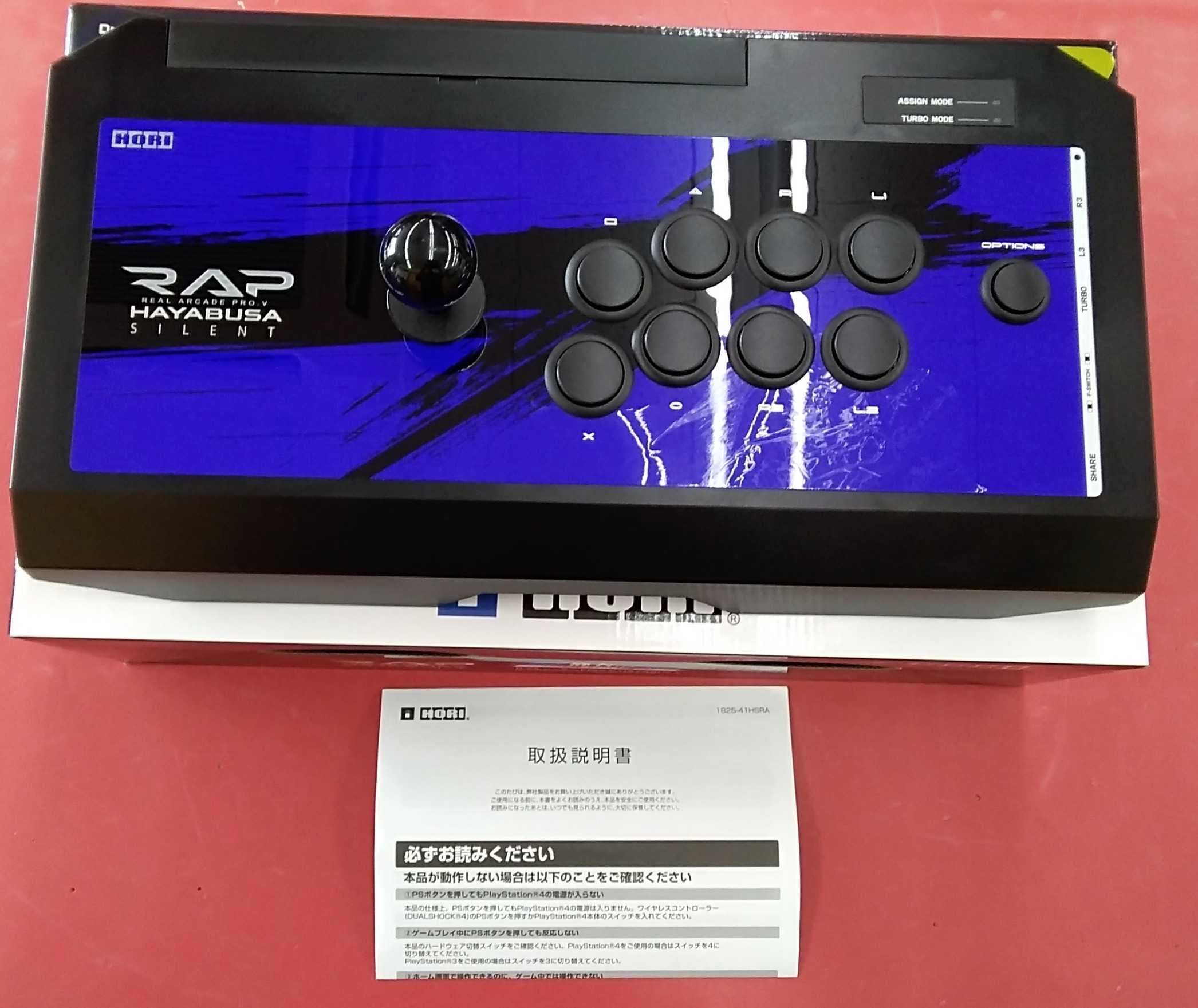 Hori Ps4 Ps3用アーケードスティック Hardoffnetmall Webno