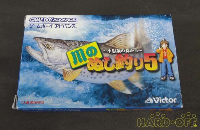 パックイン Gbaソフト Hardoffnetmall Webno