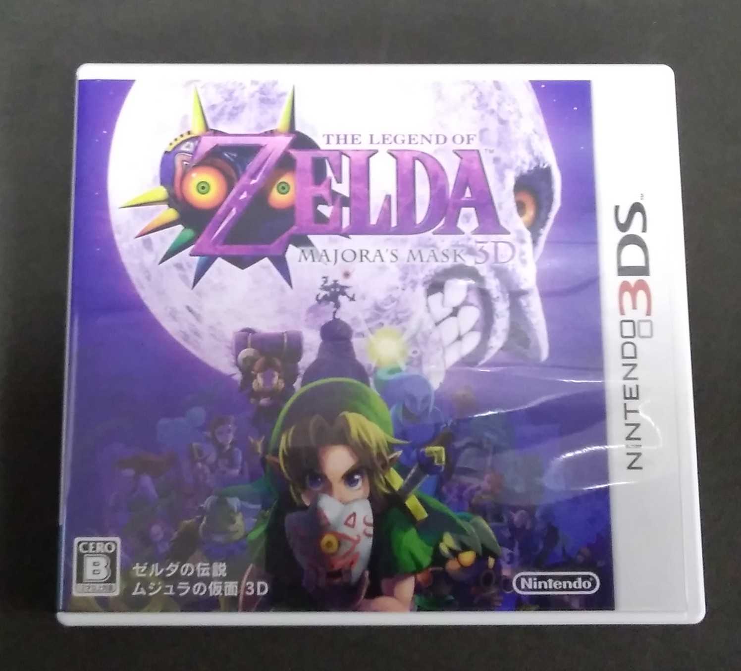 3dsソフト 中古通販のネットモール ハードオフ公式サイト