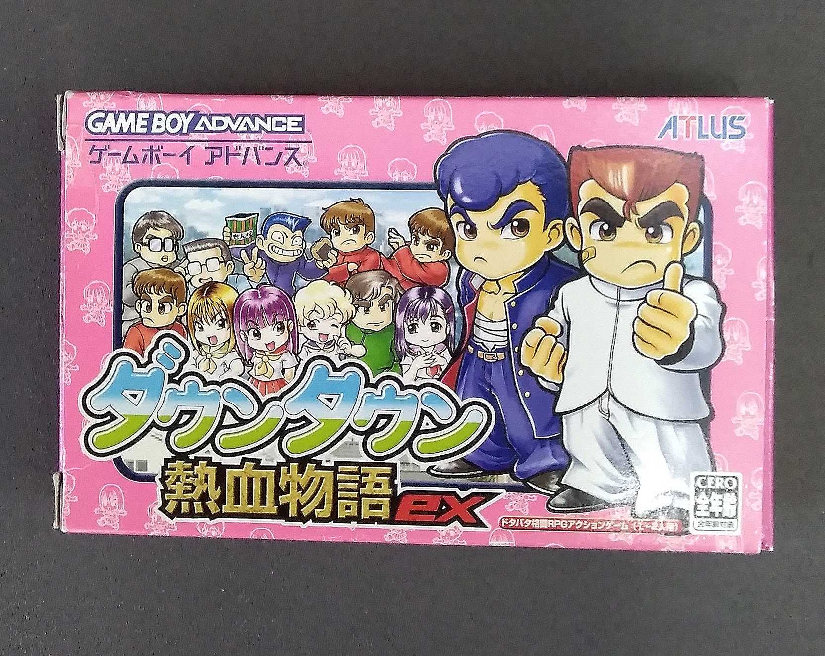 Atlus ゲームボーイアドバンスソフト Hardoffnetmall Webno