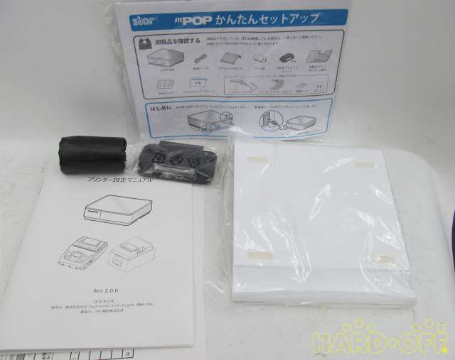 付属品は画像に写っているのが全てになりま