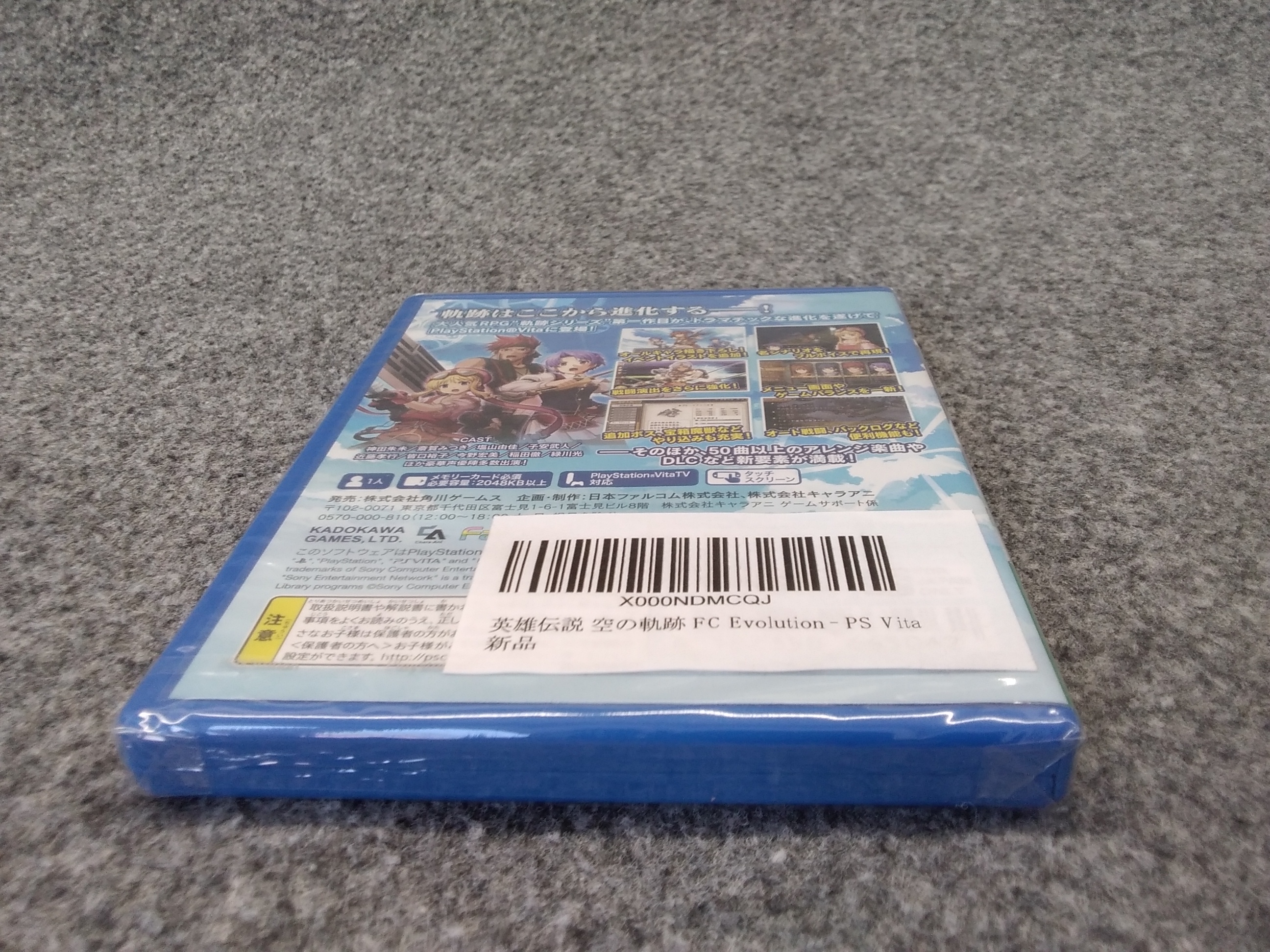 角川ゲームズ Vitaソフト Hardoffnetmall Webno