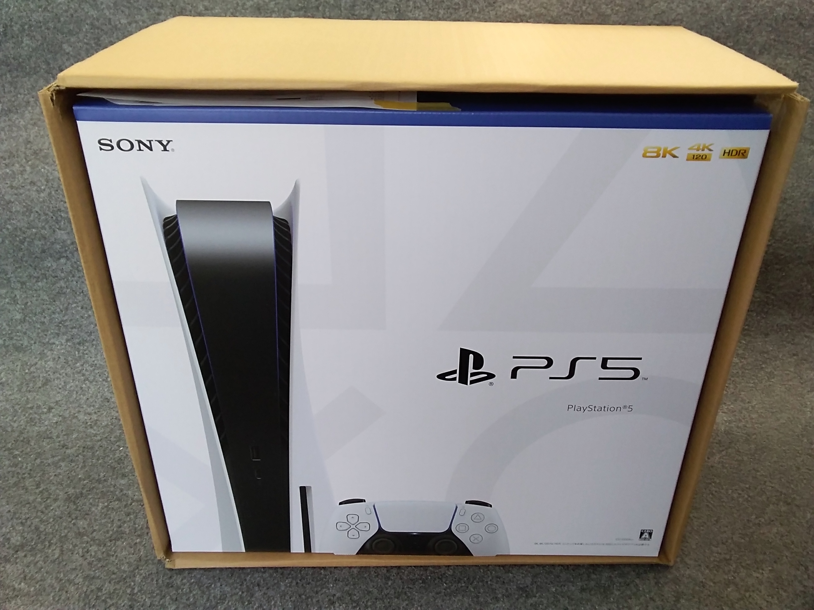 ソニー Sony Ps5 Hardoffnetmall Webno