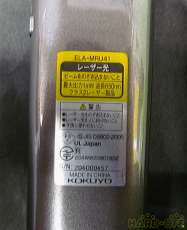 クラス2レーザー製品