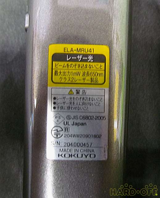 クラス2レーザー製品