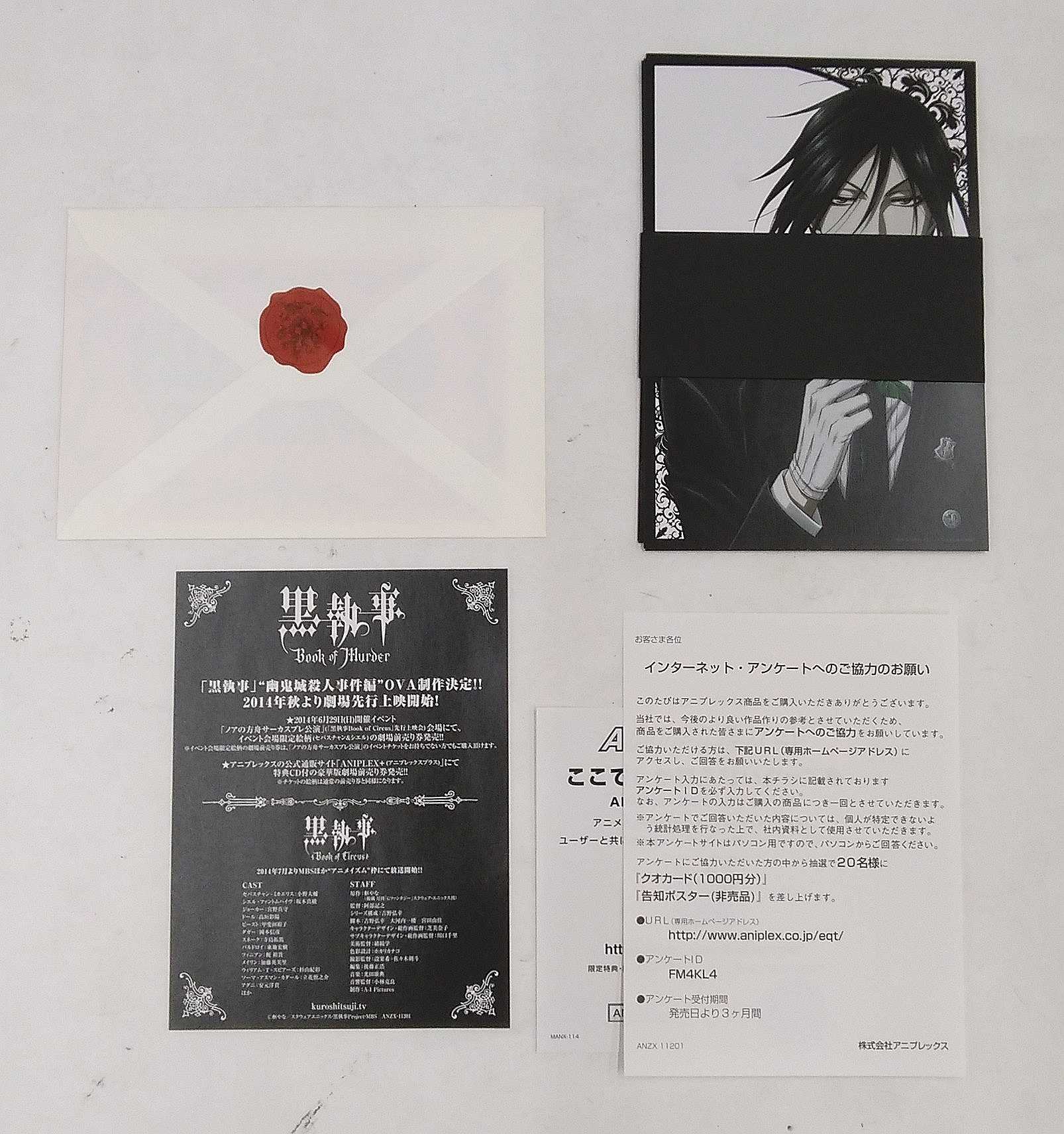 Aniplex ブルーレイ アニメ Hardoffnetmall Webno