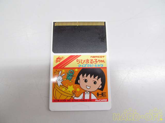 Namcot Hucard ちびまる子ちゃん クイズでピーヒャラ Hardoffnetmall Webno