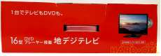 化粧箱上部敗れている箇所有り