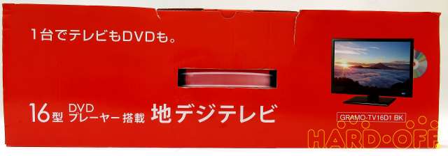 化粧箱上部敗れている箇所有り