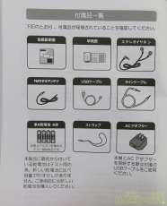 付属品:ストラップ欠品