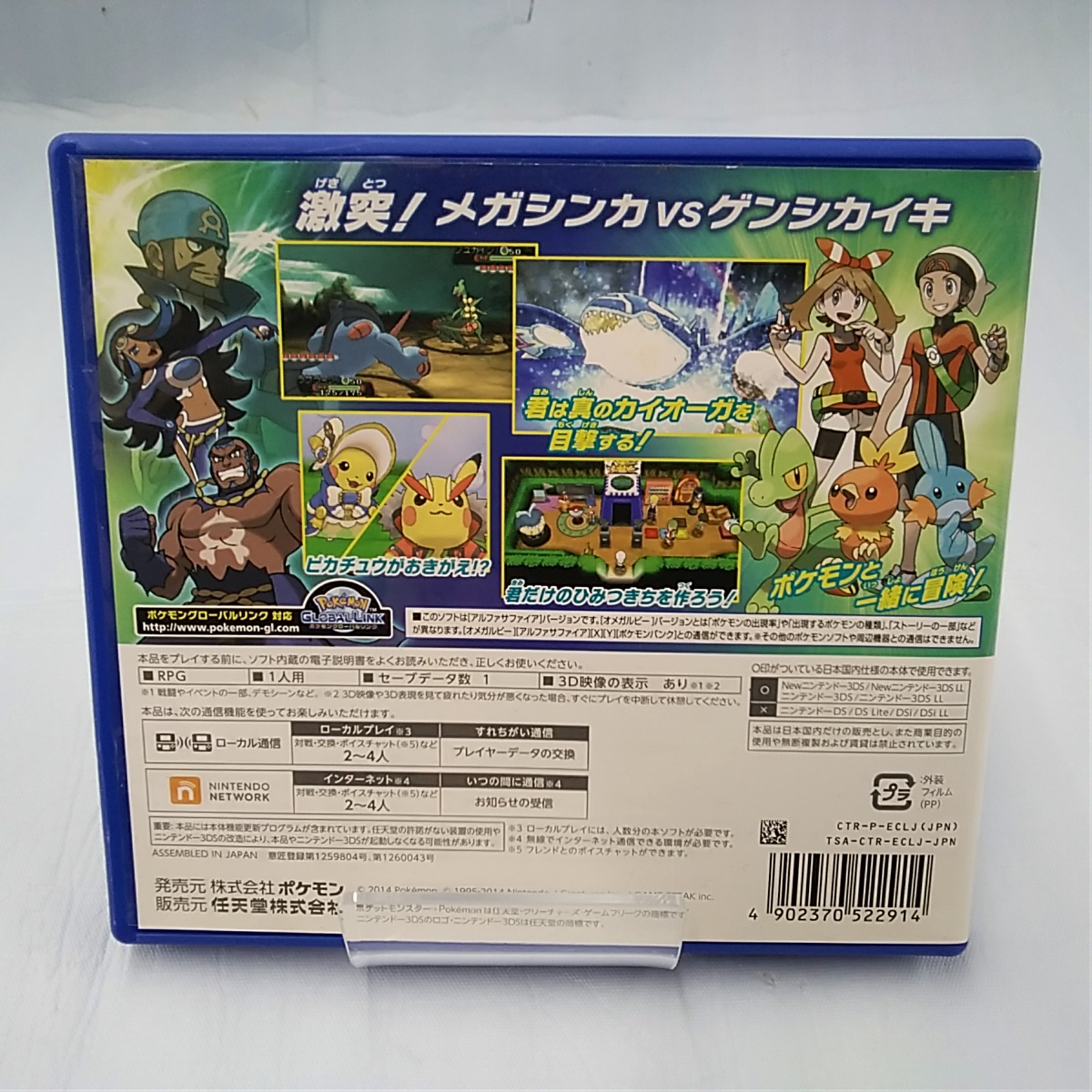 Nintendo 3dsソフト Hardoffnetmall Webno