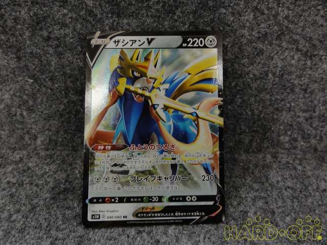 ポケモン レアカード Hardoffnetmall Webno