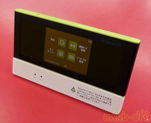 Huawei Speed Wi Fi Next W05 Hardoffnetmall Webno