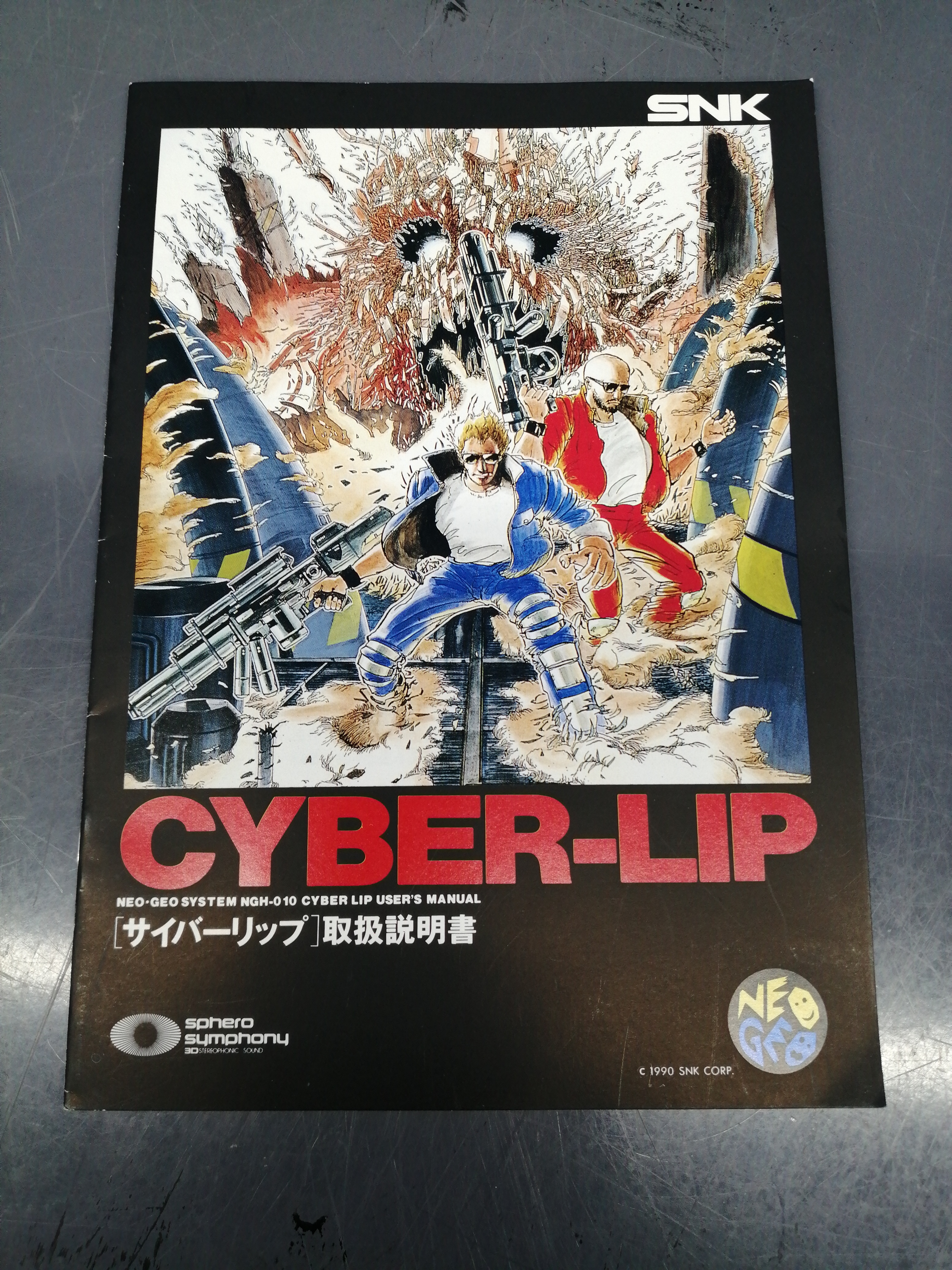 Snk Neogeoソフト Hardoffnetmall Webno