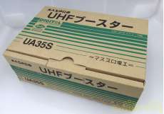 化粧箱付きです