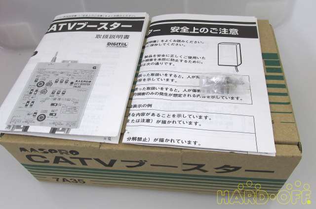 取説と付属品付きです