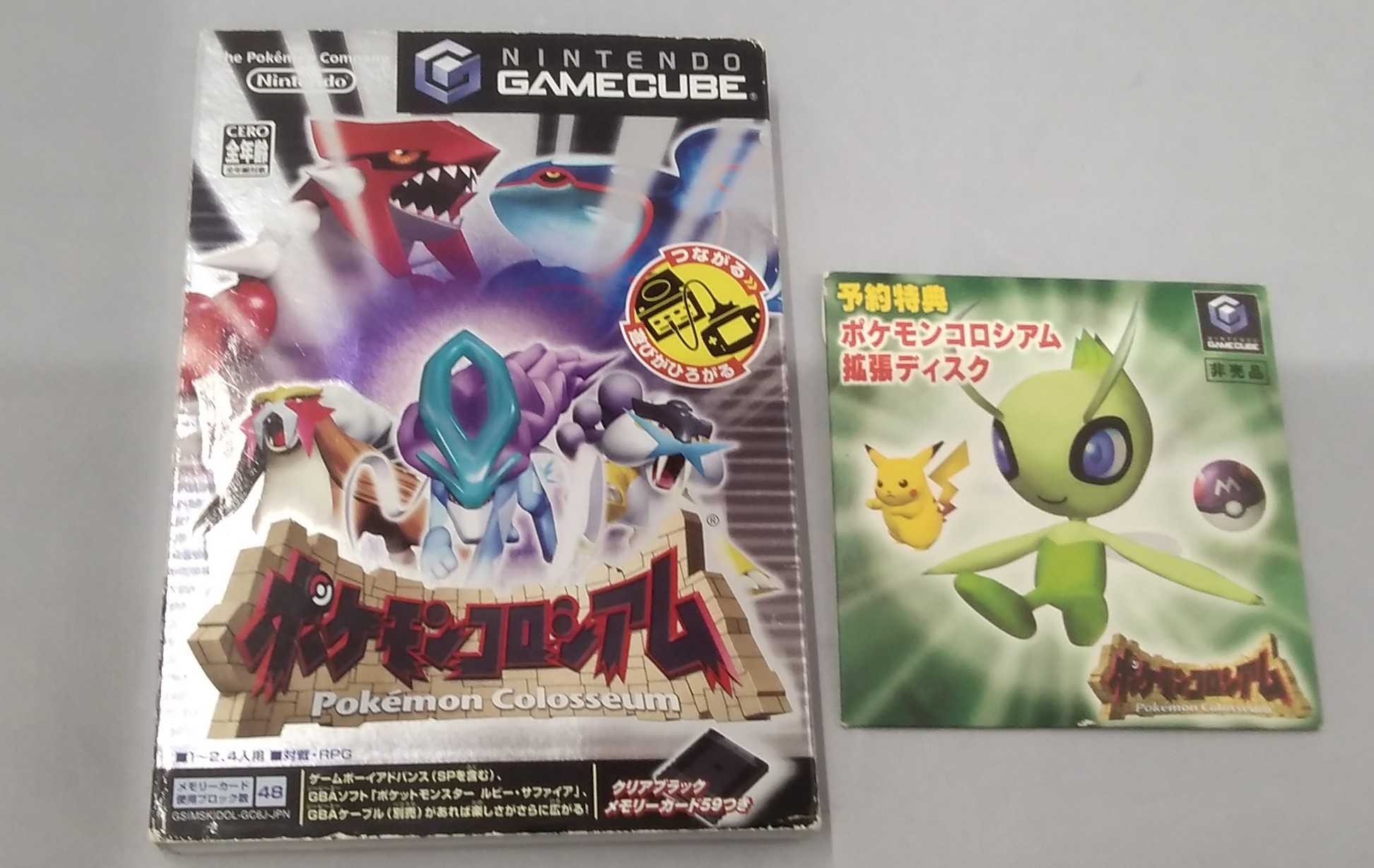 Nintendo Gcソフト Hardoffnetmall Webno Nintendo Gcソフト Hardoffnetmall Webno