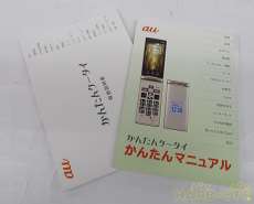 取説あり