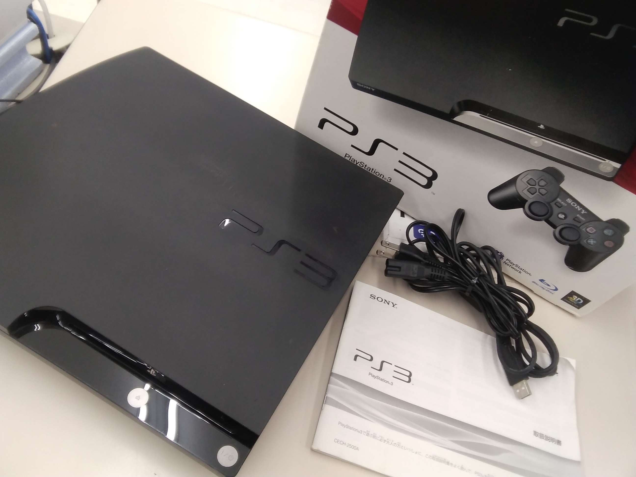 プレイステーション3本体 中古通販のネットモール ハードオフ公式サイト