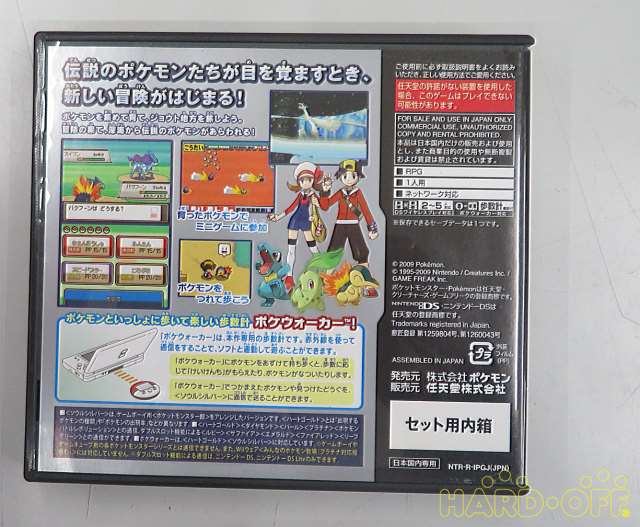 ニンテンドウ Nintendo レトロゲームソフト Hardoffnetmall Webno