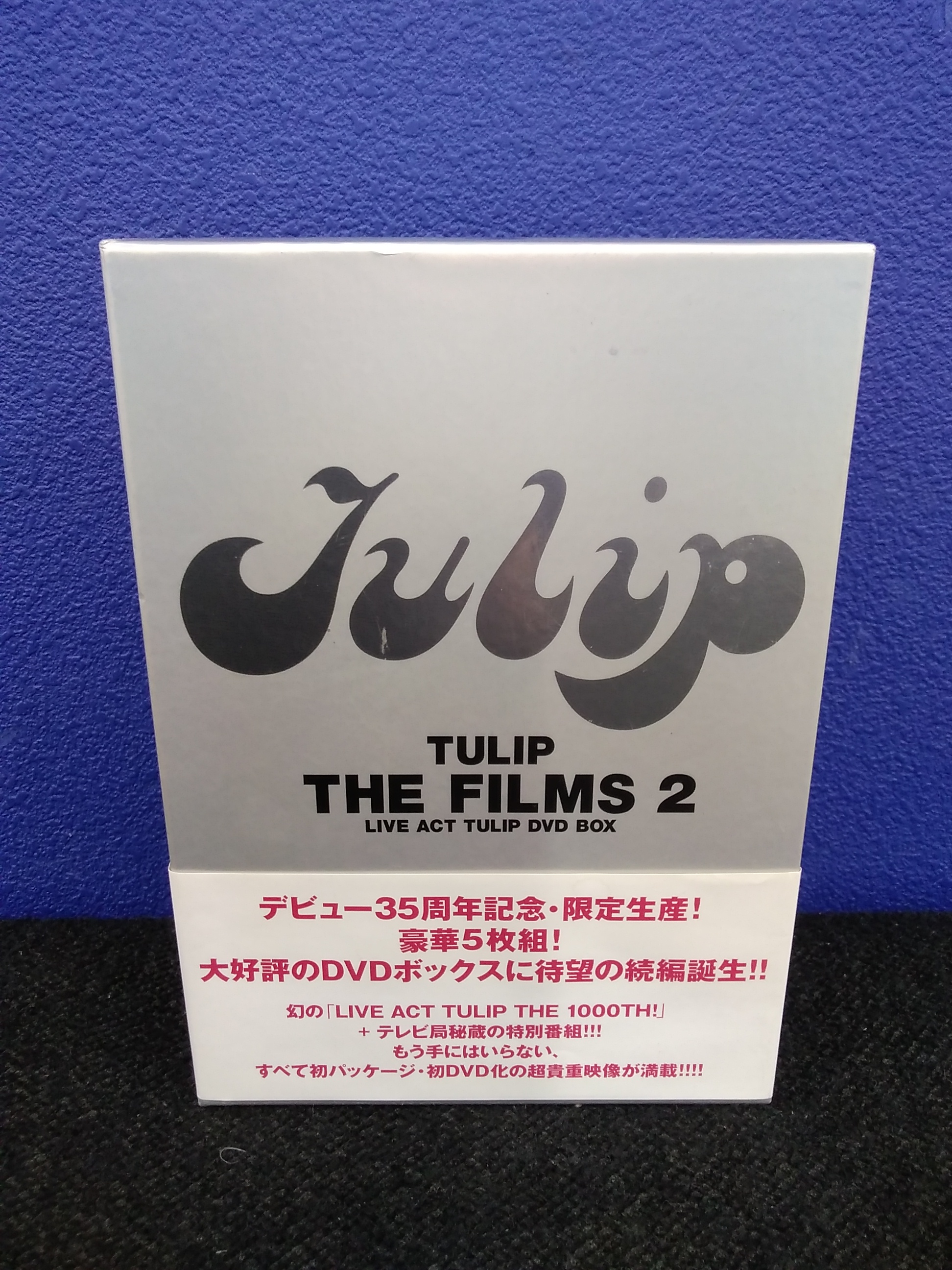 ビクターエンタテインメント Tulip The Film2 Live Act Tulip Hardoffnetmall Webno