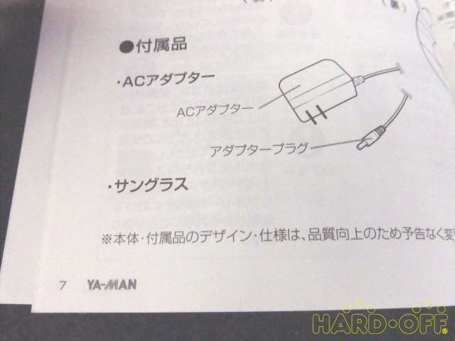 サングラス欠品です
