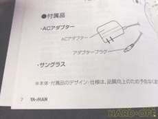 サングラス欠品です