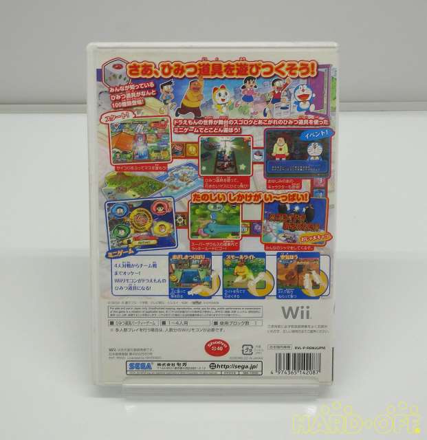 Sega 楽しい要素満載でついついハマっちゃう Hardoffnetmall Webno