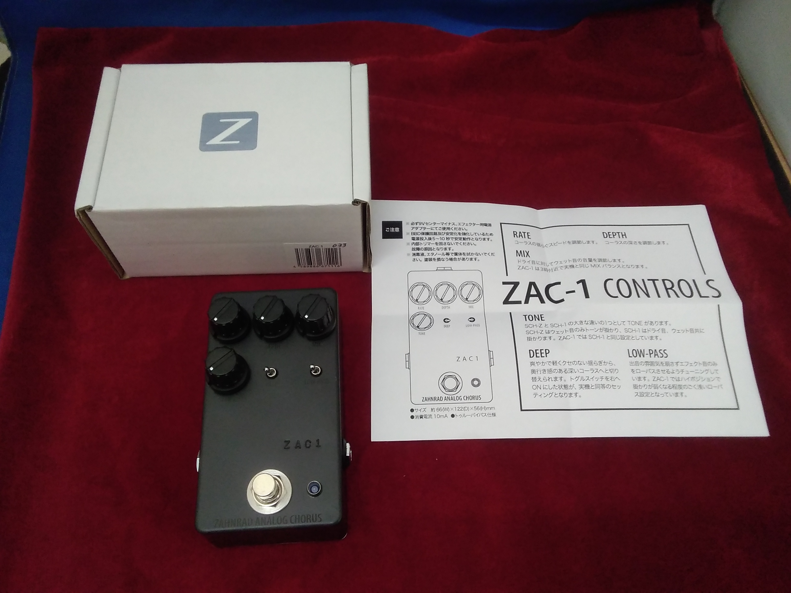 Zahnrad 未使用品 Zac 1 アナログコーラス Hardoffnetmall Webno