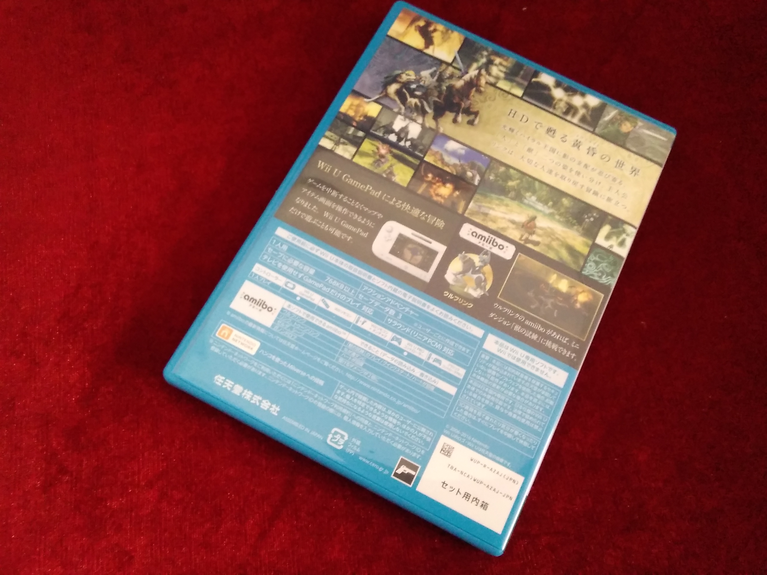 Wii Uソフト せ ゼルダの伝説トワイライトプリンセスhd Hardoffnetmall Webno