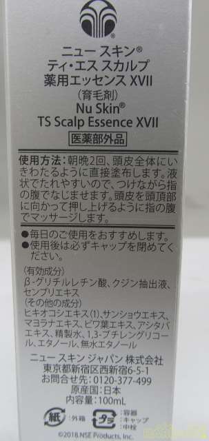 ニュースキン ファッション腕時計 Hardoffnetmall Webno