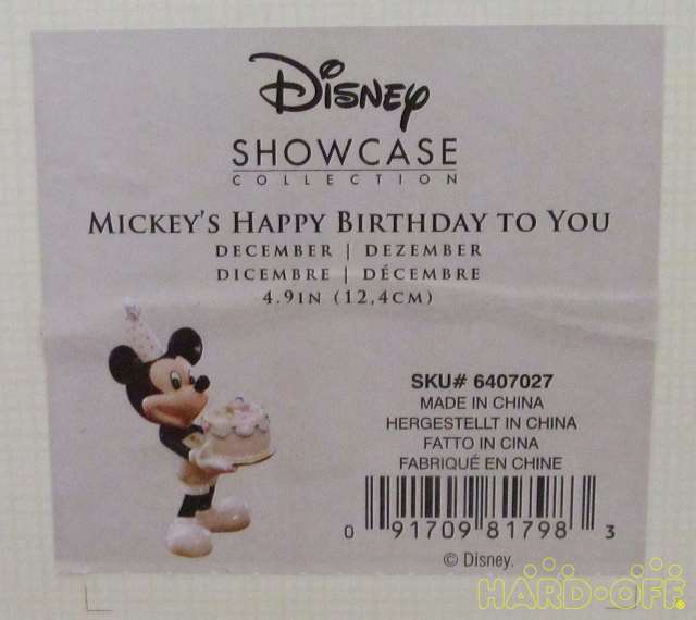 December 6407027 Lenox Mickeys Happy Birthday To You