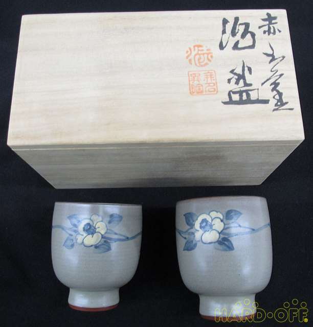 箱あり