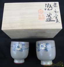 箱あり