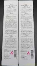 (1本開封済み、残容量約7割)