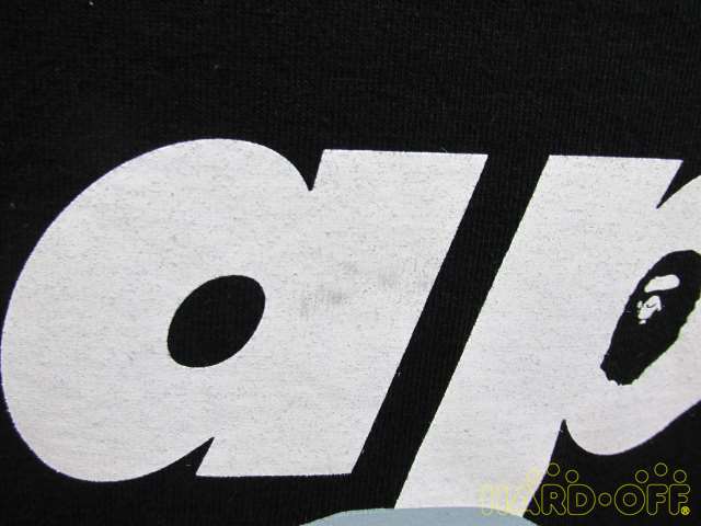 aの文字に汚れがあります。