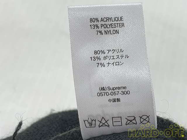 シュプリーム Supreme ロゴニットキャップ Hardoffnetmall Webno