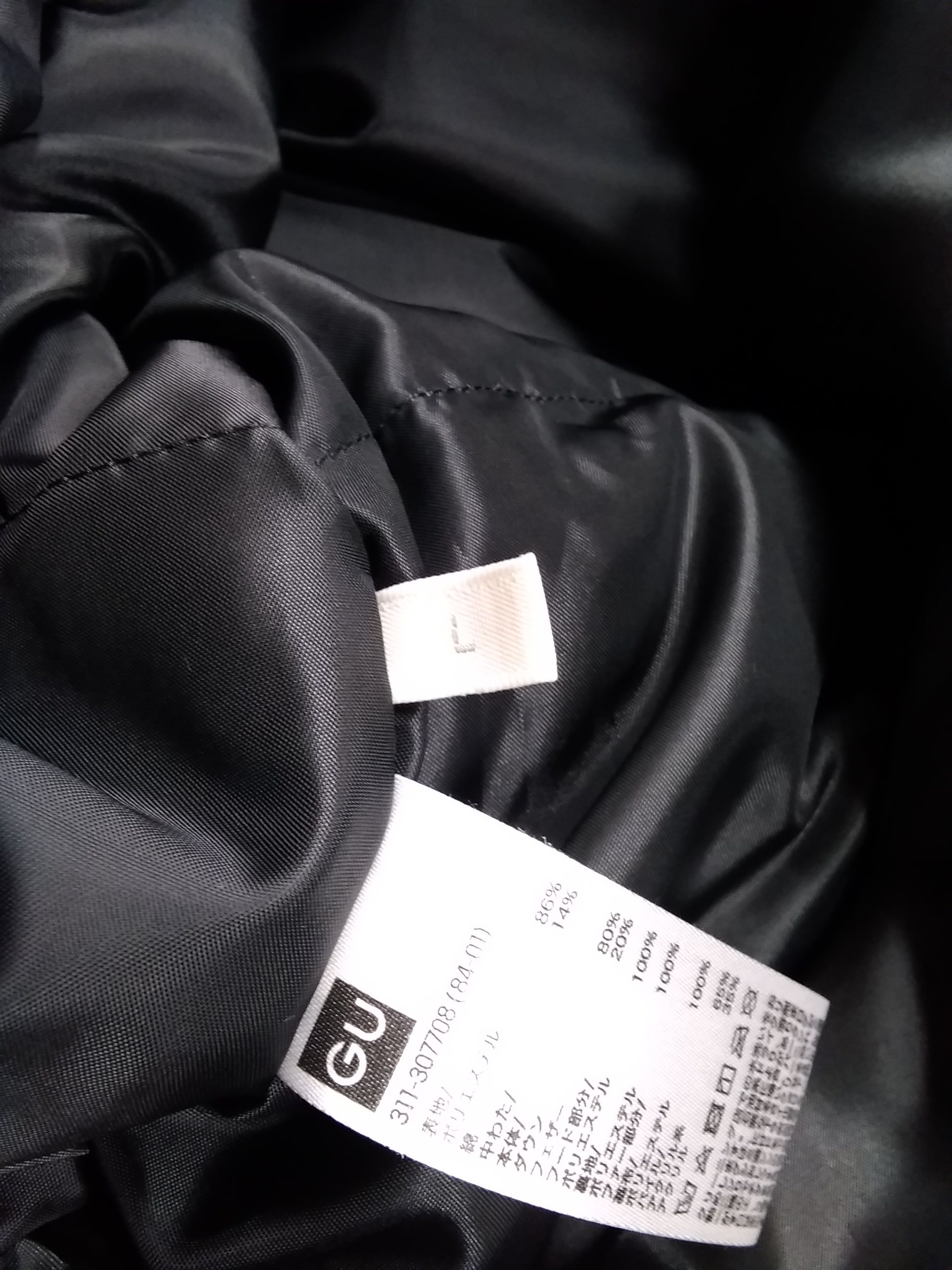 G U ダウンコート Hardoffnetmall Webno