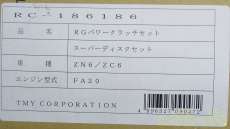 開梱済み。未使用品。