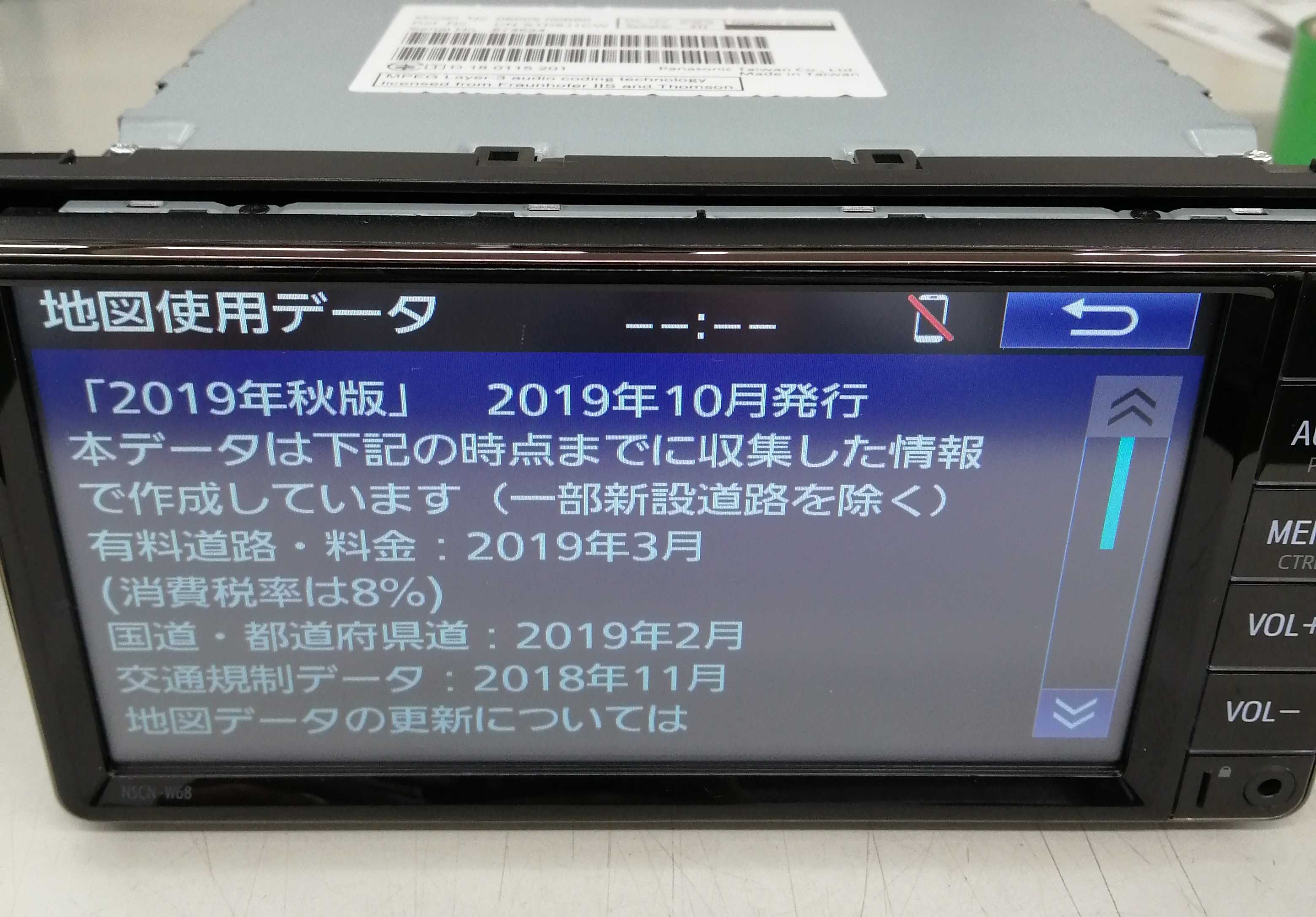 地図データー:2019年10月