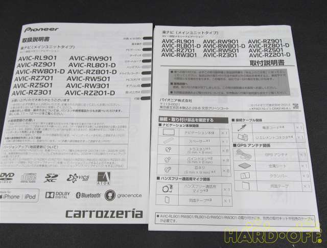 パイオニア カロッツェリア Pioneer Carrozzeria メモリーナビ Hardoffnetmall Webno