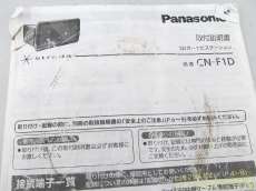 傷んでます。